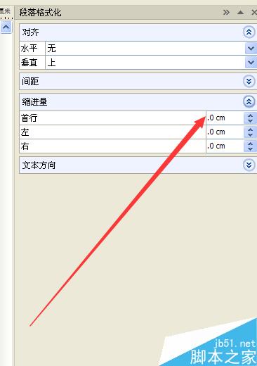 怎樣在CDR中使數量多的文字進行縮進兩個字符？