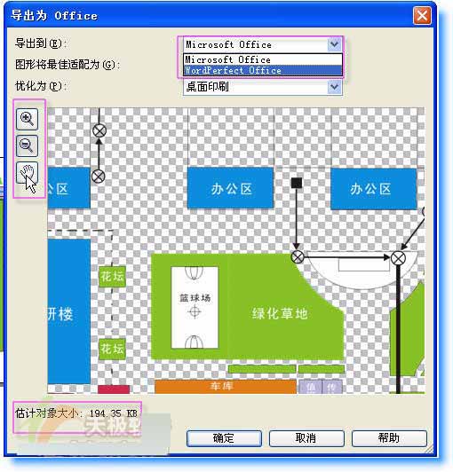 CorelDRAW 12新增功能使用手冊 武林網 CorelDraw入門教程