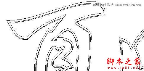 CorelDraw簡單制作凹印立體字,武林網