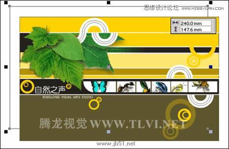 CorelDRAW設計環保宣傳海報教程,PS教程,思緣教程網