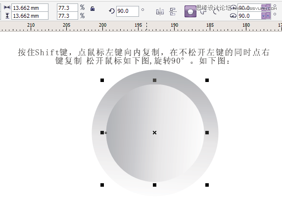 CorelDraw制作簡單的開關教程,破洛洛