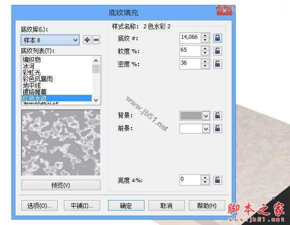CorelDraw繪制立體包裝盒教程,CDR教程