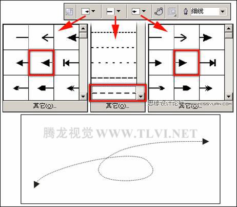 CorelDRAW中手繪工具的用法,破洛洛