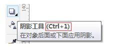 快捷鍵設置