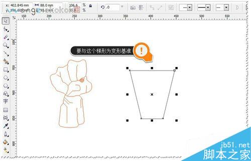CDR封套應用實例及技巧