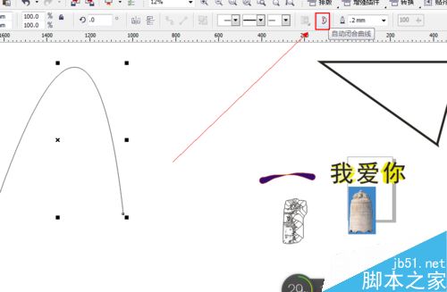 CDR中的3點曲線工具如何使用