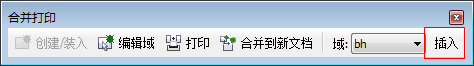 cdr批量制作連號優惠券