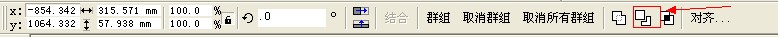 CDR透明模式處理圖片 武林網 CDR實例教程