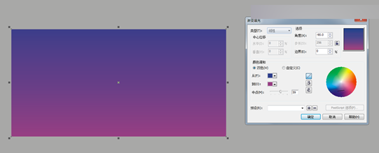CorelDraw制作淘寶宣傳促銷海報教程,PS教程,思緣教程網