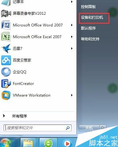東芝B-452打印機恢復出廠設置