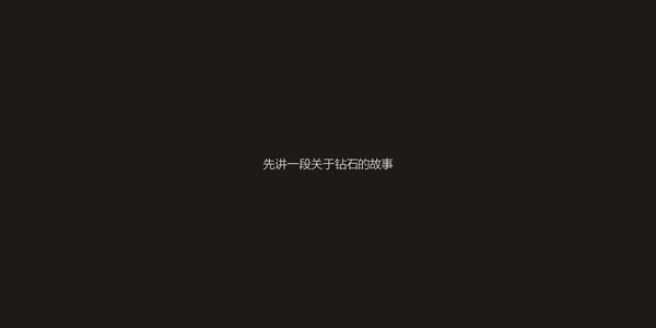 CDR制作鉆石車胎標志教程 武林網 CDR實例教程