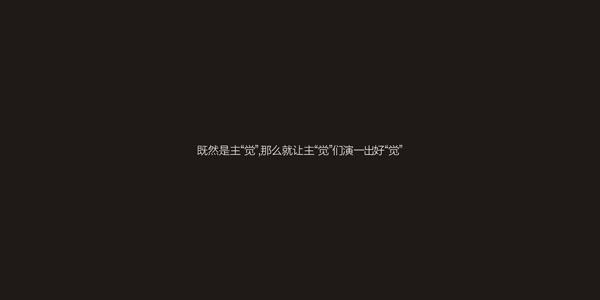 CDR制作鉆石車胎標志教程 武林網 CDR實例教程