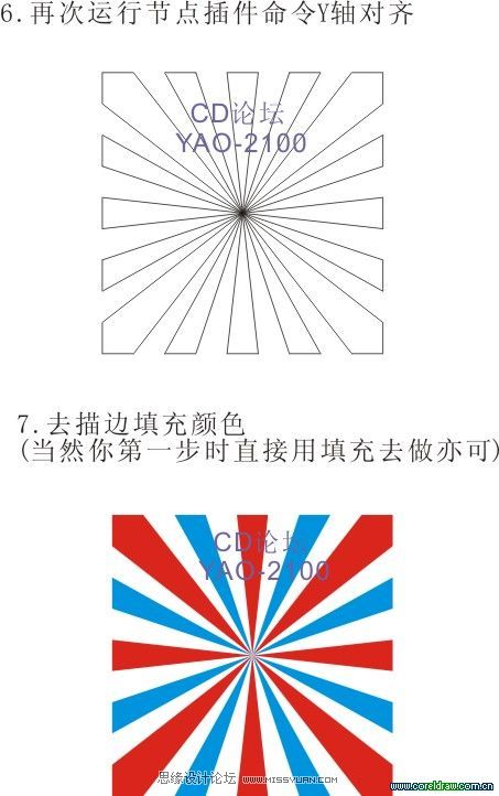CorelDraw實例教程：放射線效果另類做法,破洛洛