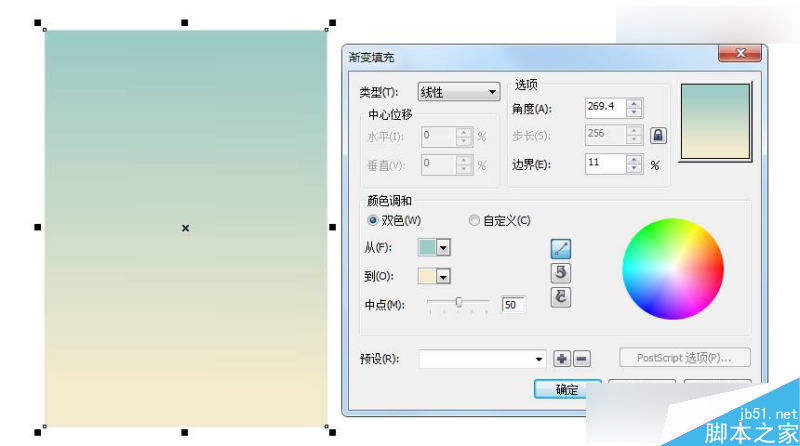 CorelDraw制作七夕情人節活動海報教程,PS教程,思緣教程網