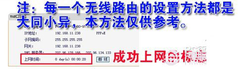 成功連接標志