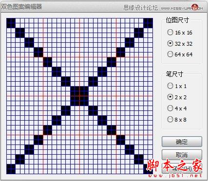 CorelDraw繪制頹廢風格的立體字教程,武林網