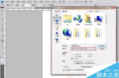 怎樣用CDR+PS畫服裝效果圖？