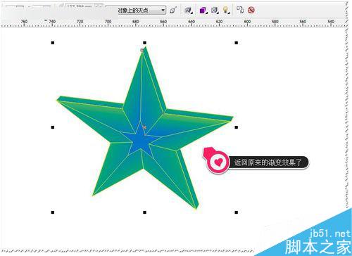 CDR教程：如何使用立體化的斜角修飾邊工具？