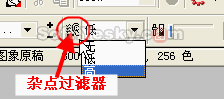 CorelDraw中的點陣圖轉矢量圖 武林網 CorelDraw實例教程