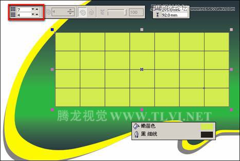 CorelDRAW繪制汽車宣傳海報教程,破洛洛