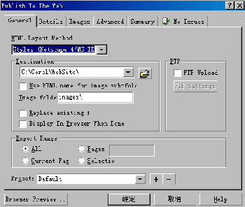 淺嘗 CorelDRAW10:Rollover 武林網 CorelDraw入門教程
