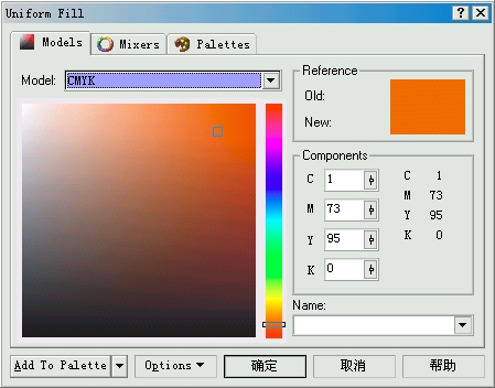 CorelDRAW 顏色填充 武林網 CorelDraw入門教程
