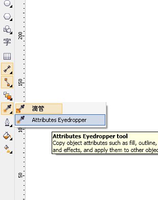CorelDRAW X5改進功能 武林網 CDR入門教程