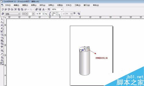 怎么用coreldraw做蠟燭