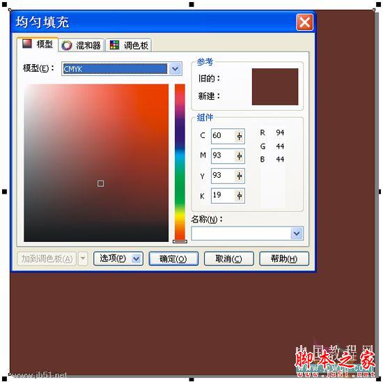 CorelDRAW鼠繪教程：矢量抽象人物裝飾畫的繪制_中國教程網