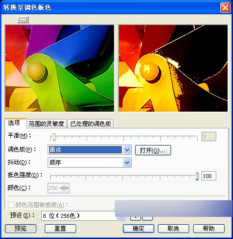 CorelDRAW 12循序漸進-位圖處理 武林網 CorelDraw入門教程