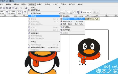 怎么用coreldraw做QQ標志