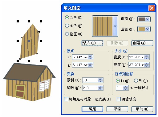 CDR繪制QQ農場場景 武林網 CDR實例教程