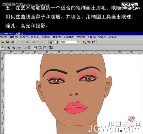 CorelDRAW教程：手繪時裝效果圖_武林網
