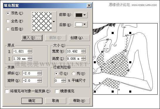 CorelDRAW繪制半調圖案背景前的摩登少女,破洛洛