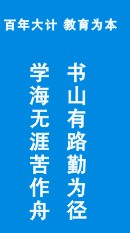 CDR簡單制作掛牌廣告 武林網 CDR實例教程