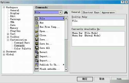 實例接觸CorelDRAW10新功能 武林網 CorelDraw入門教程