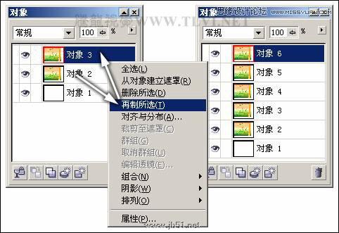 CorelDraw彩色鉛筆繪制美麗的卡通通話故事,PS教程,思緣教程網