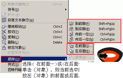 CD11繪制小猴頭像（圖二十七）