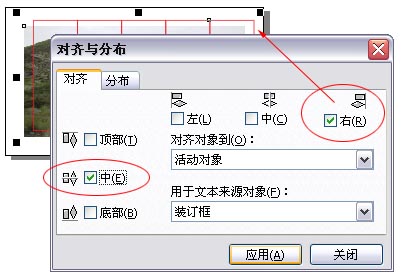 cd圖像無縫分割的一種方法 武林網 CorelDraw使用技巧教程