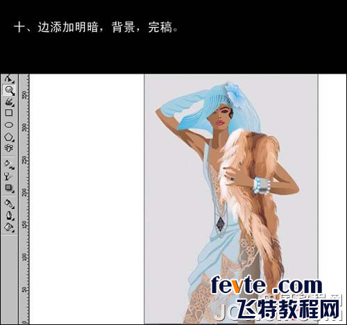 CDR繪制時裝效果圖實例教程 武林網 CDR實例教程