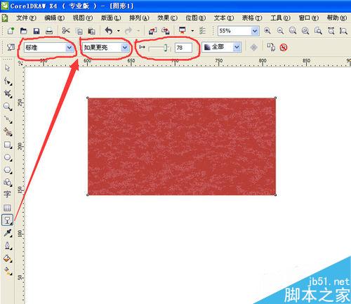 CorelDraw制作磨砂質感效果