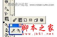 CorelDraw簡單制作凹印立體字,武林網