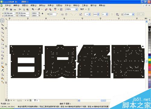 cdr中文字的描邊怎么做成漸變色