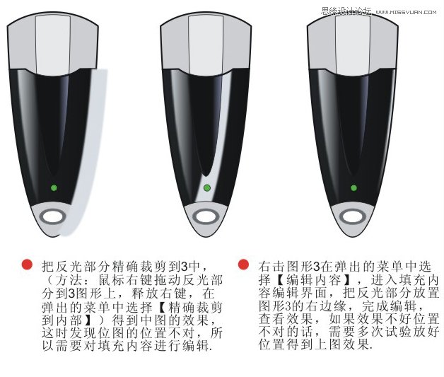 Coreldraw繪制質感效果的立體感U盤教程,破洛洛
