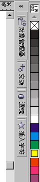給coreldraw打造大大的工作空間 武林網 CorelDraw使用技巧教程