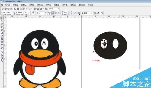 怎么用coreldraw做QQ標志