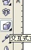 CDR繪制立體圖并填充顏色 武林網 CDR入門教程
