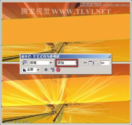 CorelDRAW設計俱樂部宣傳海報,PS教程,思緣教程網