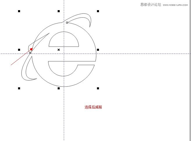 CorelDRAW制作IE瀏覽器標志教程,破洛洛