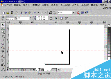 中文CorelDRAW 9應用速成 武林網 CorelDraw入門教程